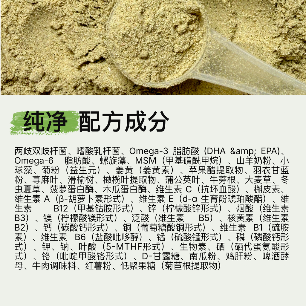 50 合 1 全方位营养配方——专为猫咪与狗狗打造
